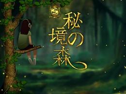将达古冰川加入冬游清单,去感受大自然的无限魅力吧