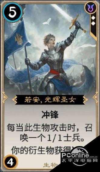 以撒的结合：重生