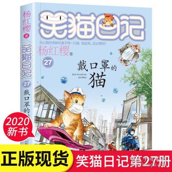 空袭敌营