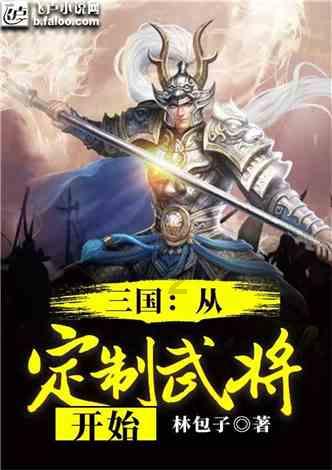 了解《庆余年》只是一个男频小说改编的小成本网剧,为什么这部剧播出后会大火?,发现更多有趣内容 - 《庆余年》只是一个男频小说改编的小成本网剧,为什么这部剧播出后会大火?红迪网