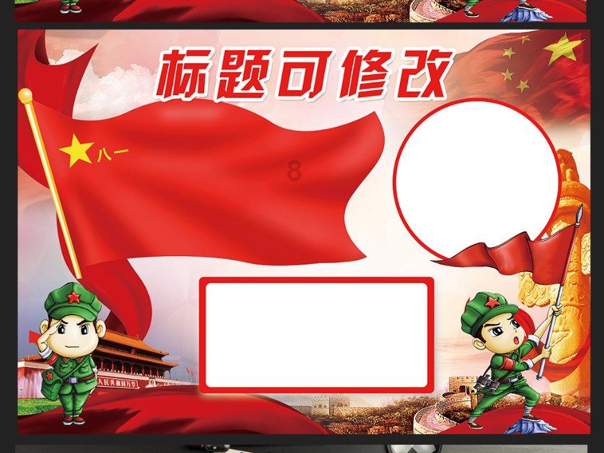 双星物语2