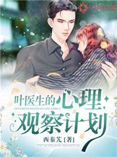 小艾比当海军