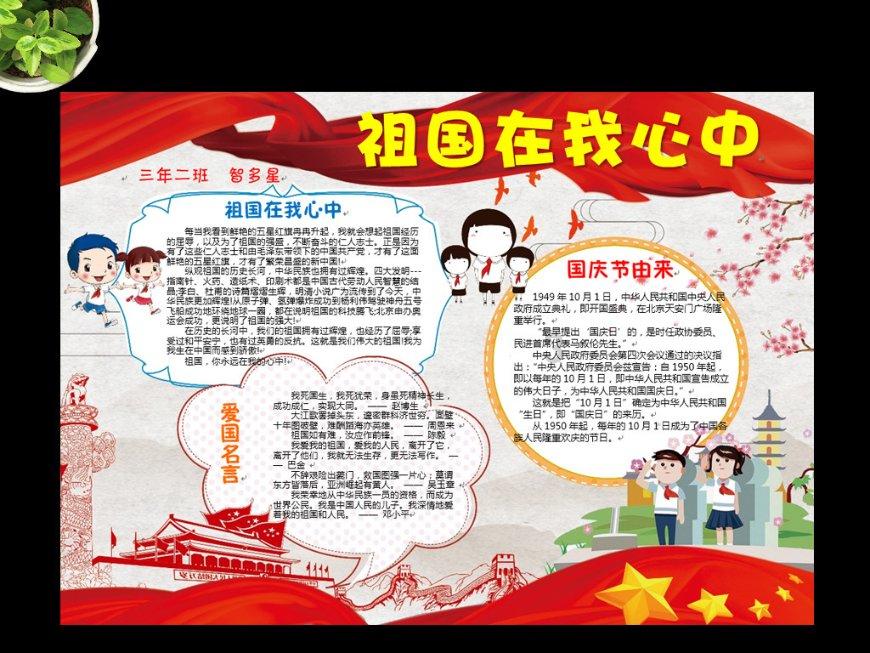 网游之大神莫挡路