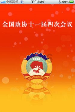 263÷25的商是几位数848÷93的商是几位数游戏画面