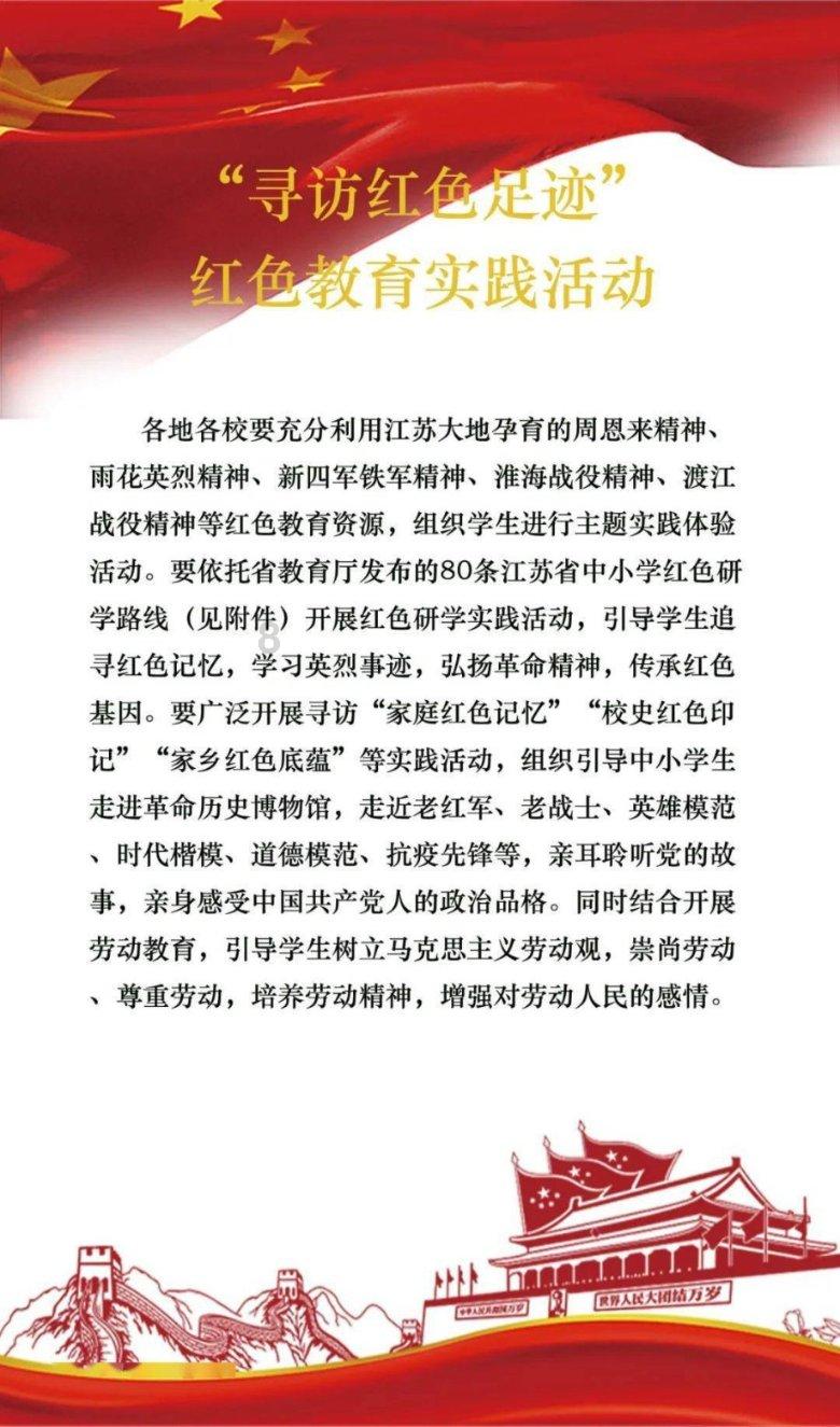 模拟山羊